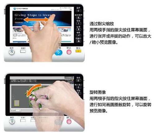 柯美C368彩色复合机