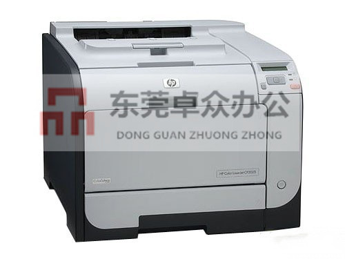 惠普HP C2025彩色激光打印机