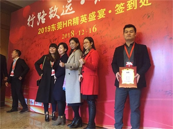 卓众阿超签到HR精英盛宴