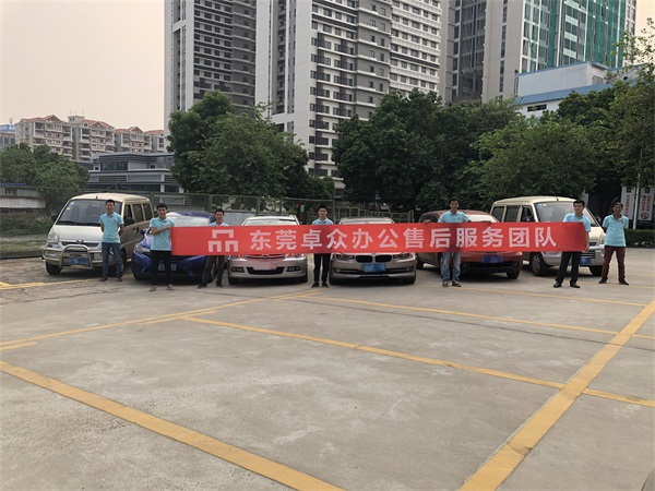 卓众办公服务团队