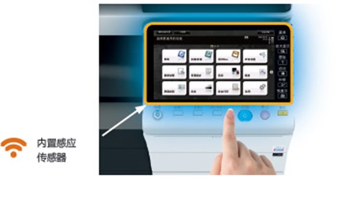 柯尼卡美能达C654e