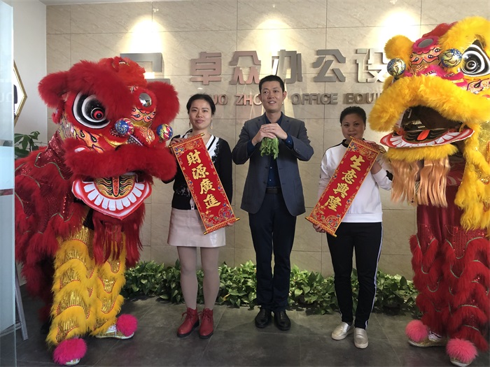 卓众办公给大家拜年啦