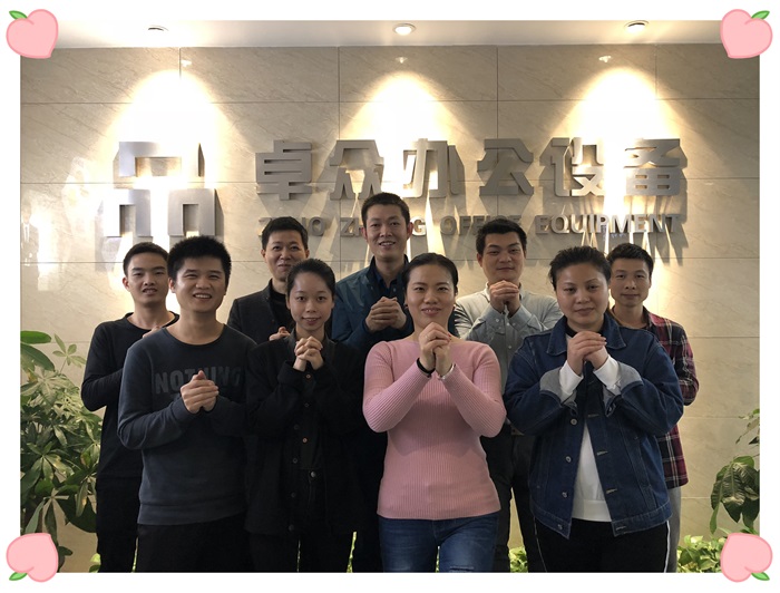 卓众办公集体成员祝各位元宵节快乐