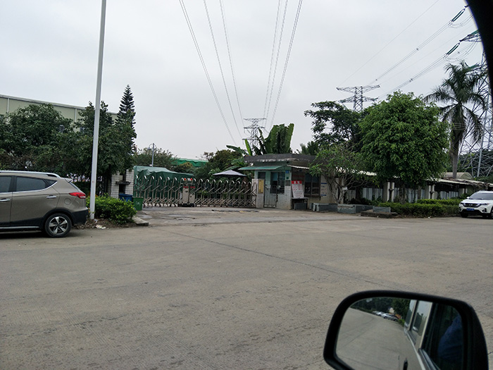 东莞市德润家居用品有限公司