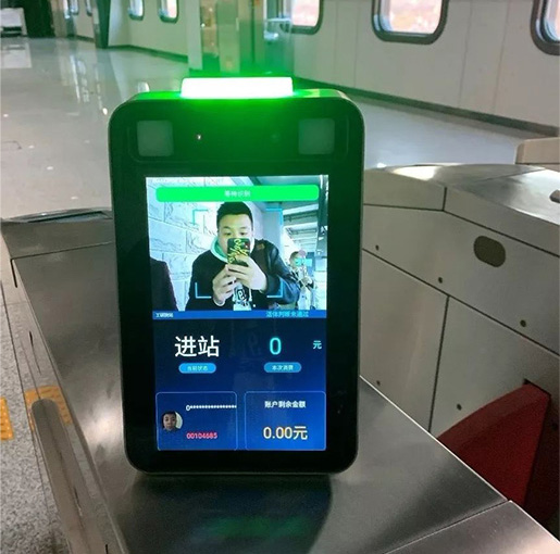 3D人脸识别地铁