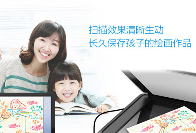 墨仓式喷墨一体机