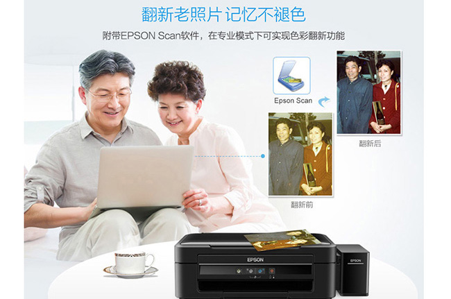 爱普生L3118多功能一体机