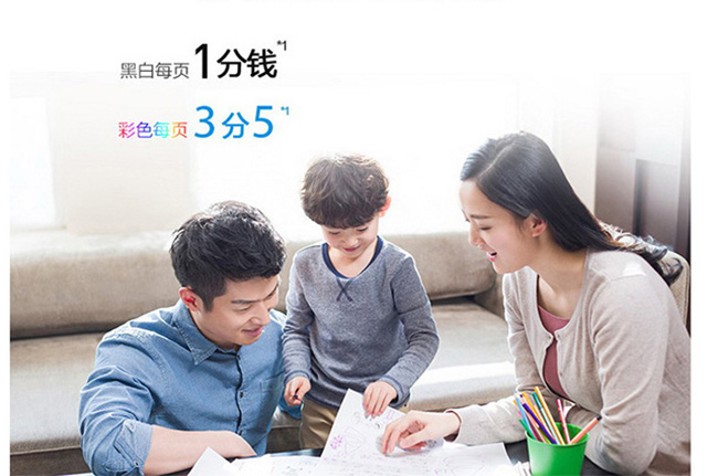 彩色打印机出租