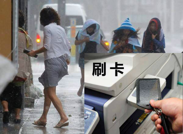 刷卡复印机出租