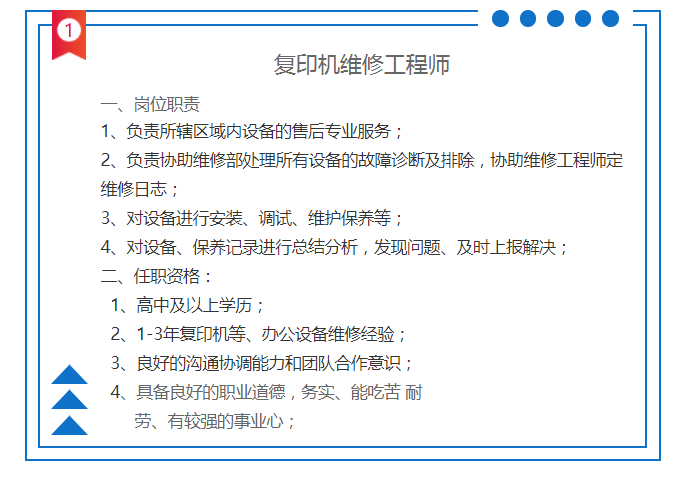 东莞打印机租赁