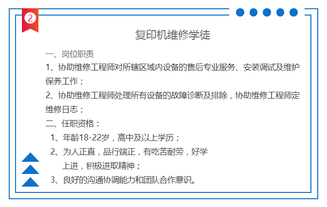 东莞打印机出租