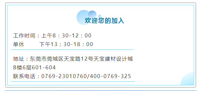 东莞打印机租赁