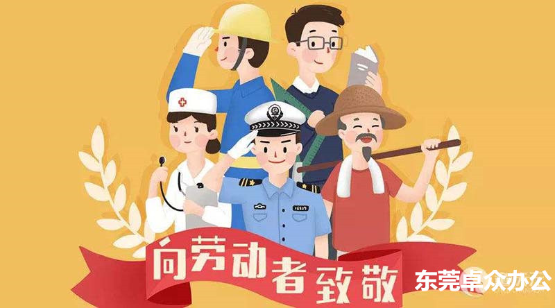 东莞复印机租赁