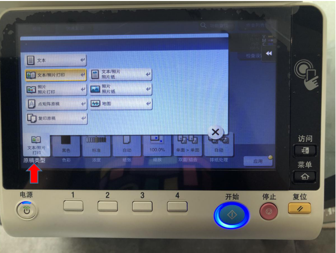 厚街彩色复印租赁