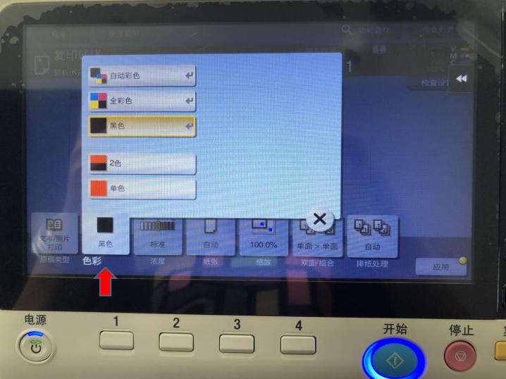 虎门彩色复印租赁