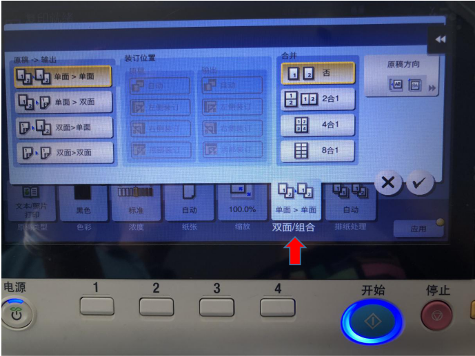 常平彩色复印租赁