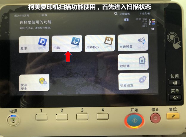 企石复印机出租
