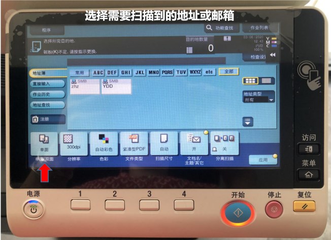 东坑复印机出租