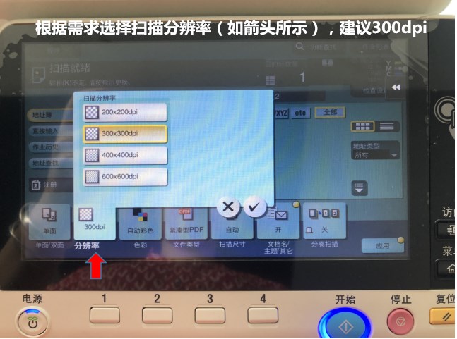 常平复印机出租