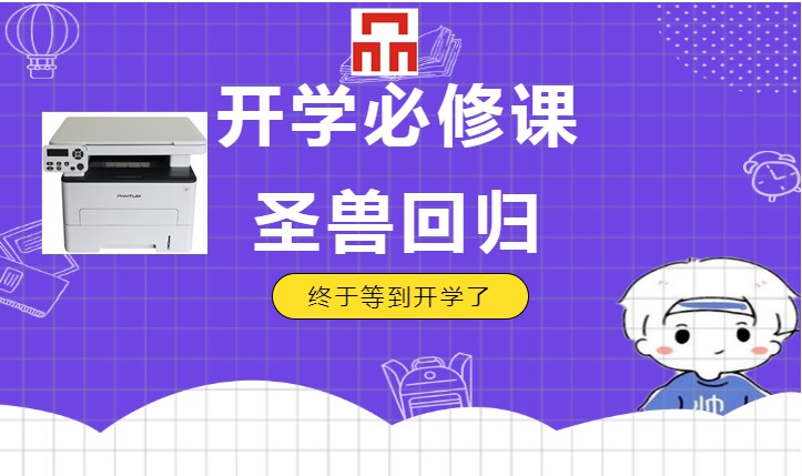 企石打印机出租