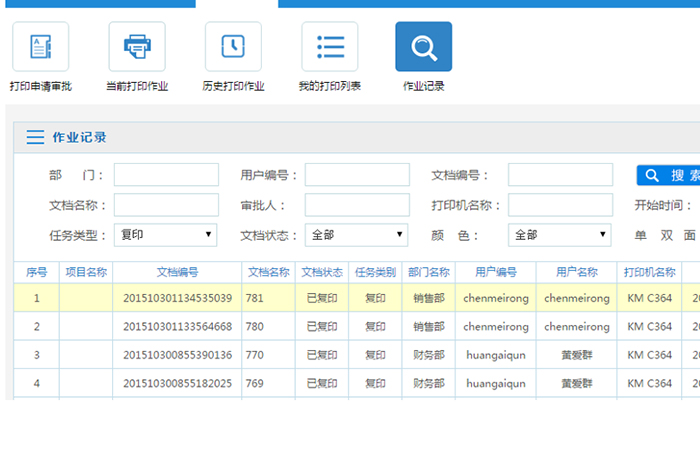 企石复印机出租