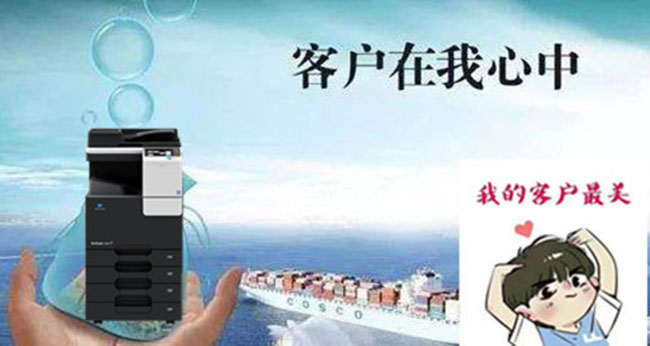 东莞复印机出租