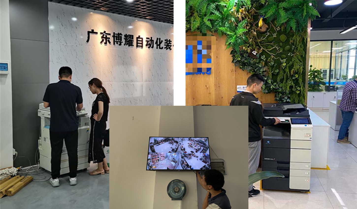 松山湖复印机出租