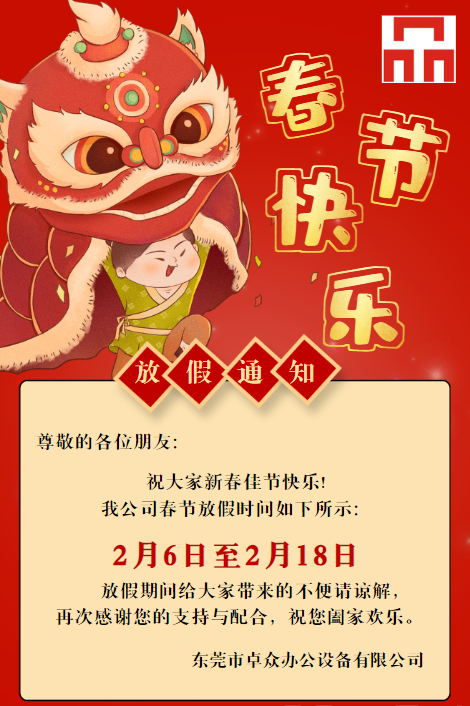 东莞复印机租赁