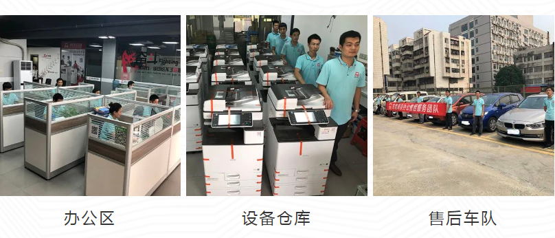 大岭山复印机出租