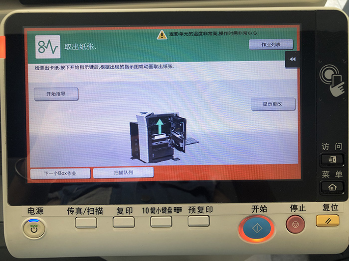 厚街打印机出租