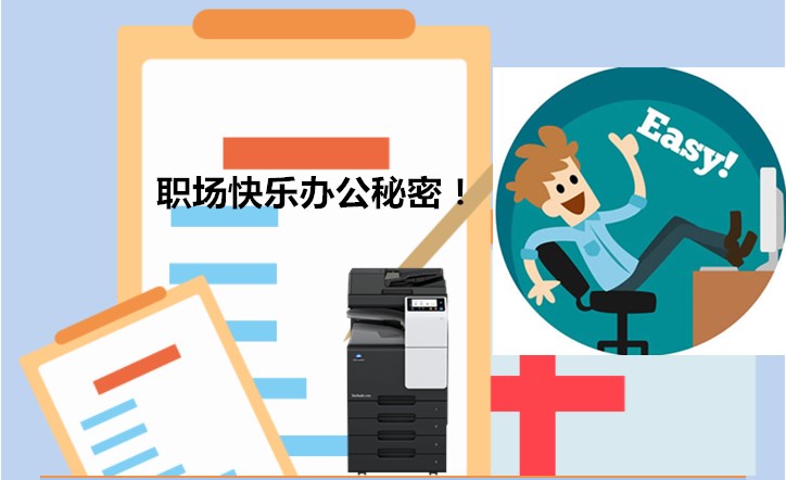 东坑复印机出租