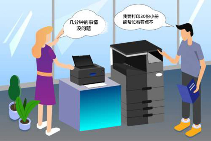 横沥复印机出租