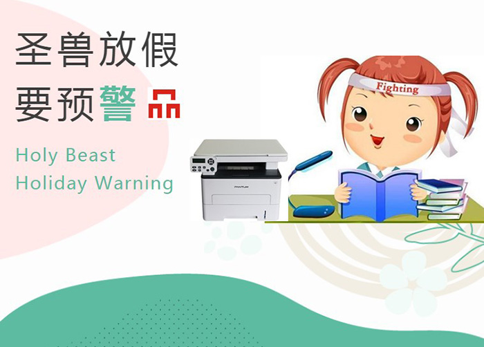 东莞打印机租赁