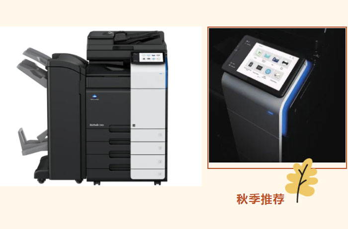 高埗打印机租赁