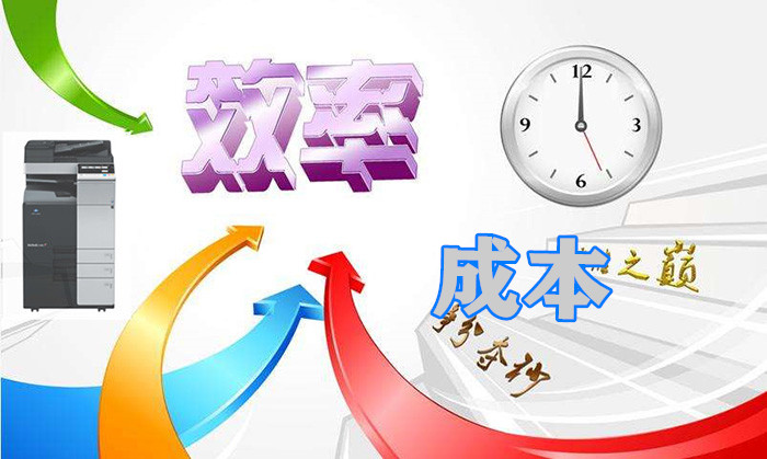 大岭山复印机租赁