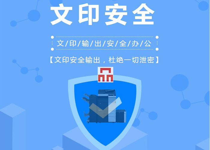 高埗复印机出租