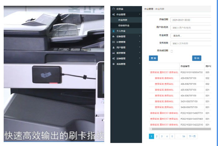 石排复印机出租