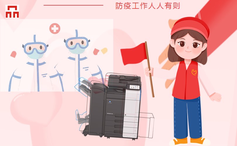 沙田复印机出租