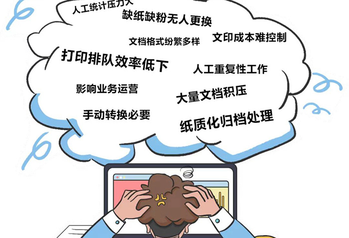 茶山复印机租赁