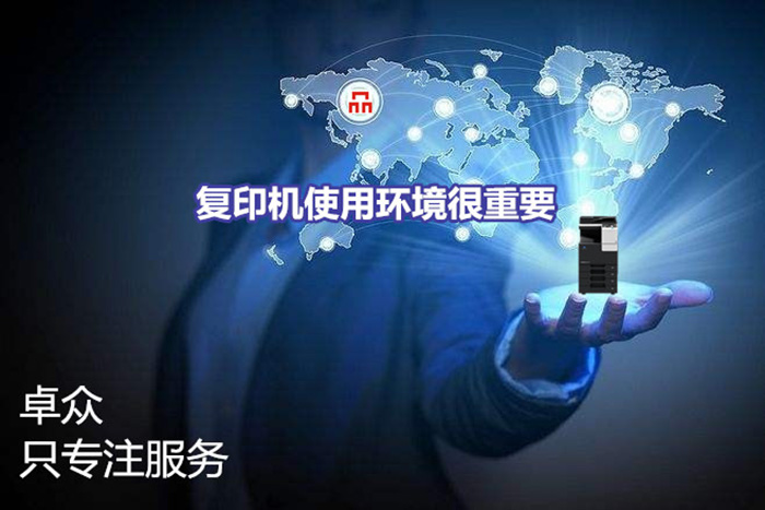 沙田打印机出租 沙田打印机出租