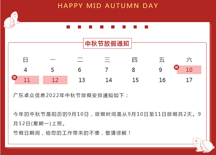 高埗复印机租赁