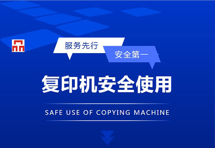 东城打印机租赁