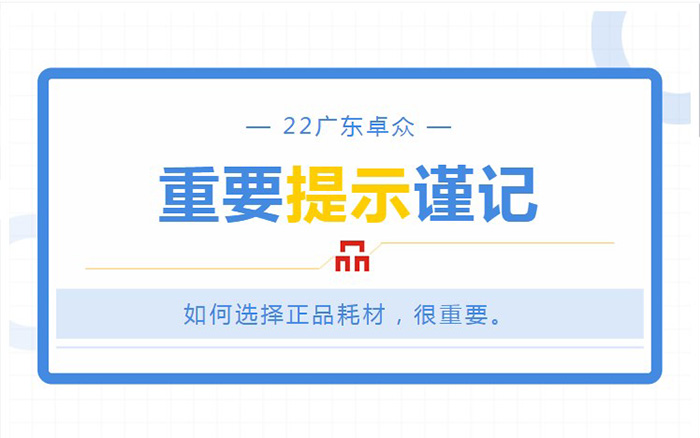 企石打印机出租