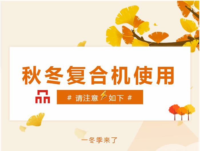 沙田复印机出租