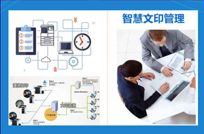 清溪打印机租赁
