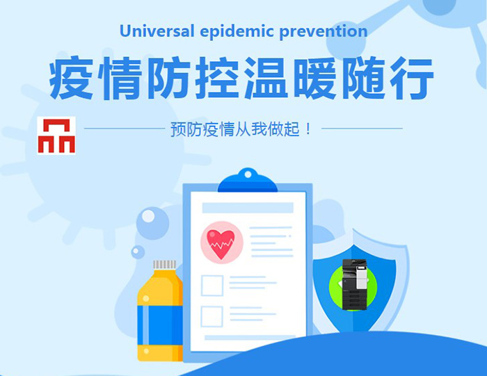 东莞刷卡复印机租赁