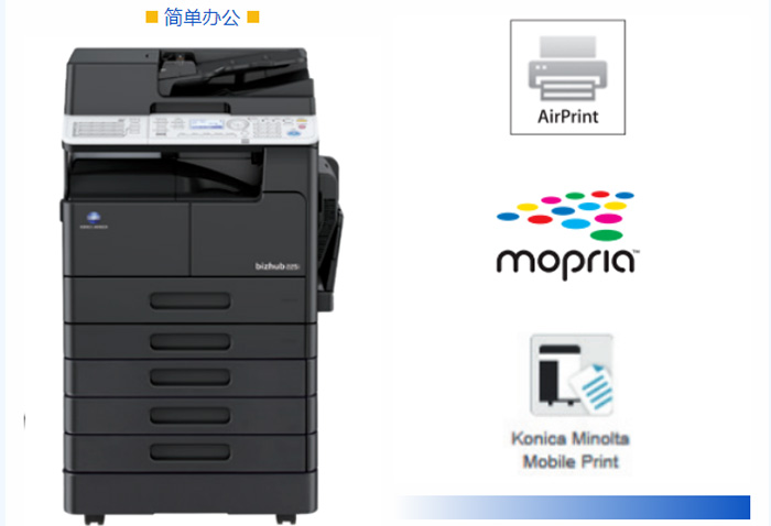 东莞刷卡打印机租赁