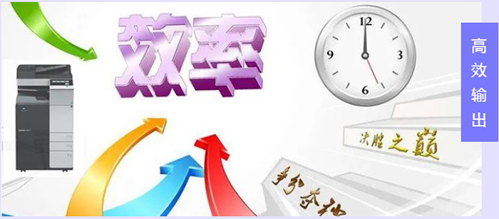 东莞刷卡复印机租赁