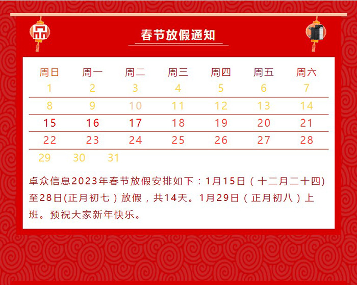 东莞刷卡复印机出租