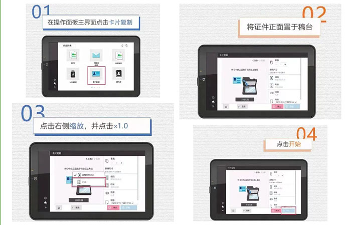 东城复印机租赁